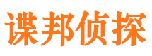 徐闻外遇出轨调查取证